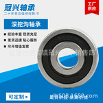 挖沟轴承胶封小型6000 6001 6002 6003 6004 6005 6006 6007 6008