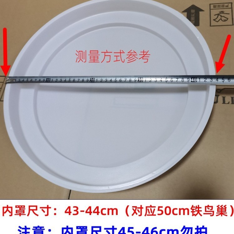 单独灯罩外壳鸟巢灯罩长方形客厅大灯罩壳圆形卧室吸顶灯灯罩外壳|undefined