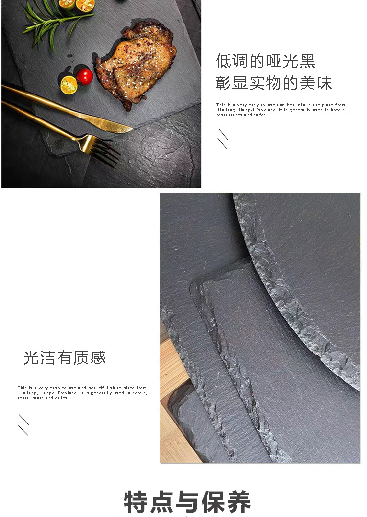中文系列餐盘-1_11.jpg