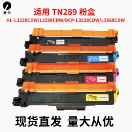 墨盒、墨水;色带、碳带;硒鼓、粉盒
