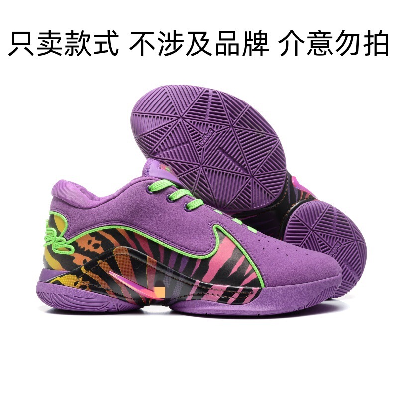 新型ジェームズ22代LeBron男女同タイプのカップルは、耐摩耗性のあるバスケットボールシューズ莆田スポーツシューズを衝撃した|undefined