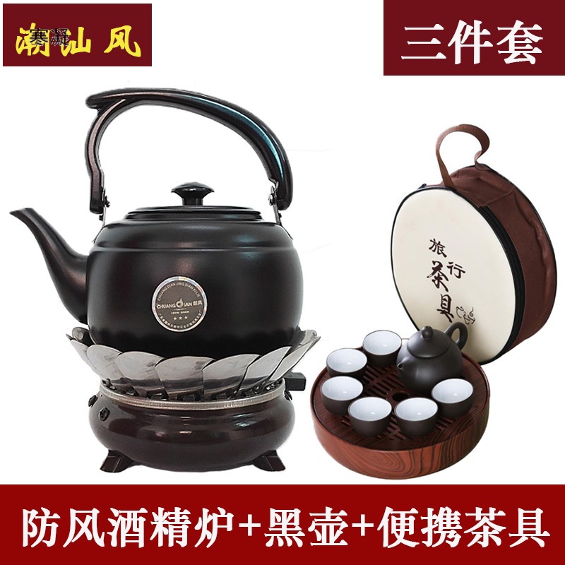 固体酒精茶炉便携煮茶炉可收纳不锈钢烧水壶户外旅行茶具套餐茶壶