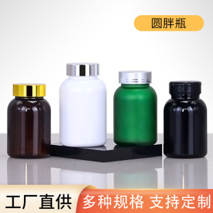 ʳƷ������ƷPET����ƿ150ML�ߙnșƬƿ�z��ƿ180MLĥɰ�A��ƿ