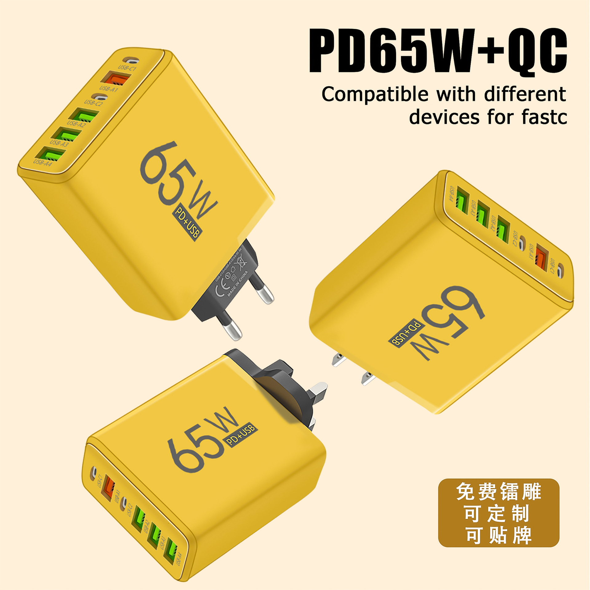 Cargador de carga rápida de 65W 2PD + 4USB Cargador multipuerto para Huawei Apple Carga rápida estándar europeo estándar británico estándar estadounidense