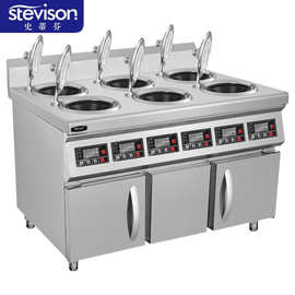 史蒂芬（stevison）广东煲仔饭机商用全自动煲仔炉柜式大功率多眼