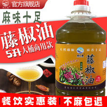 ���RԴ�ٽ���5���׾������C�������齷�� �hԴ���������Ĵ�����