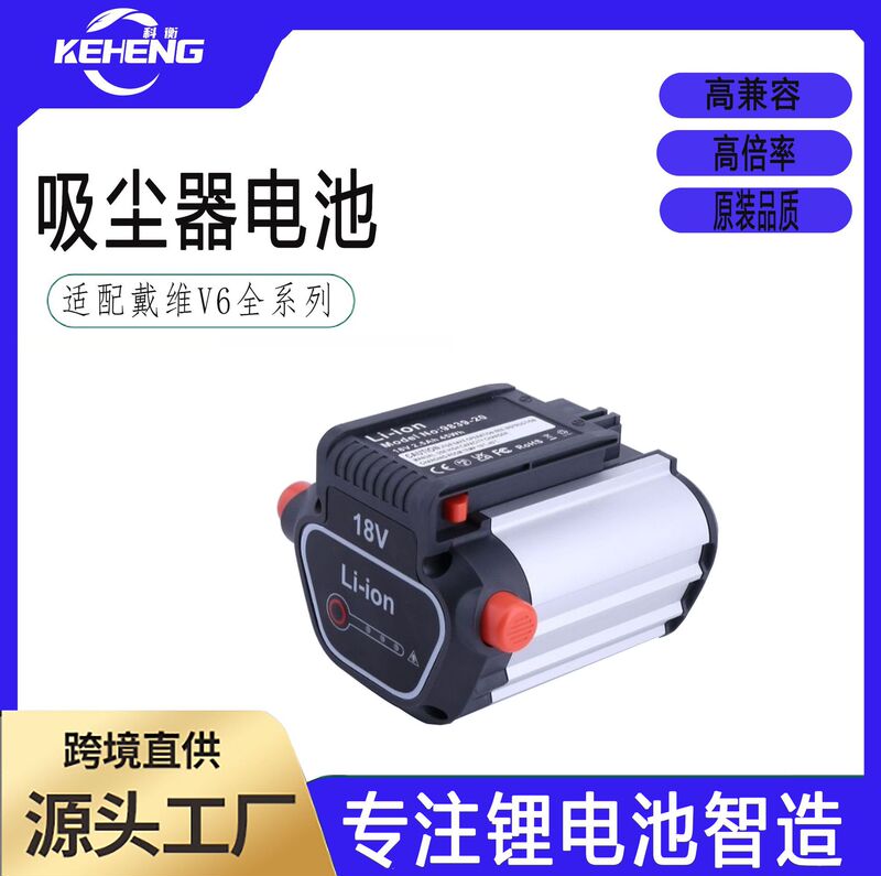 Suitable for Gardena Lawn Mower Garden Tools Lithium Battery 18V Power Tool Battery