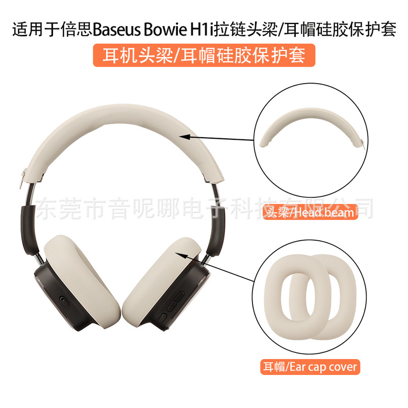 Suitable for Baseus Bowie H1I Headphone Protective Cover Zipper Head Beam Cover Ear Cap Cover Silicone Shell