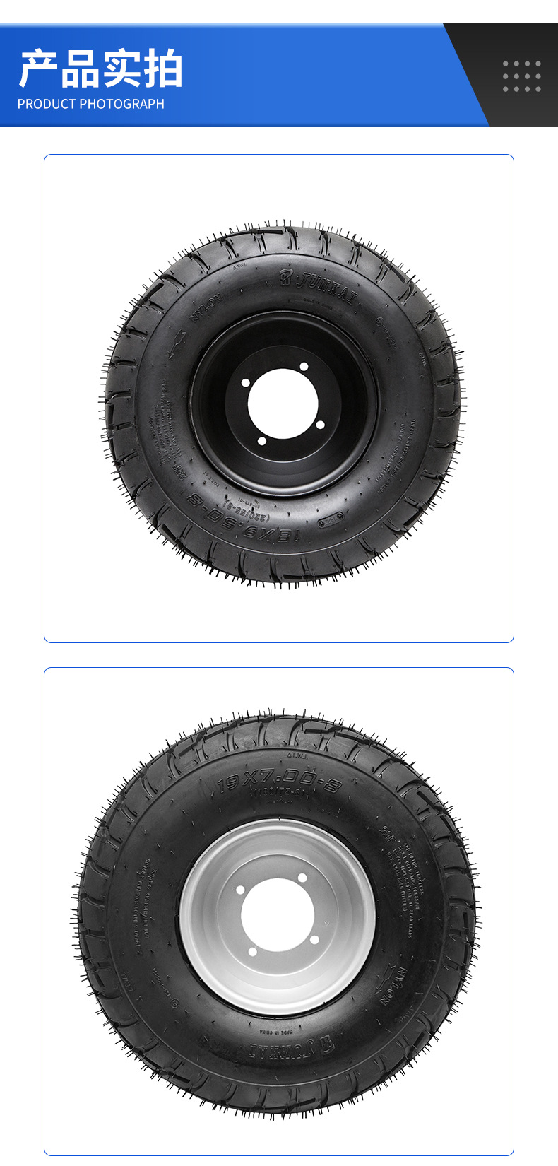 Road Rubber Tires Front 19X7-8 Rear 18X9.5-8 Wear-Resistant Off-Road Beach Kart Road Tires
