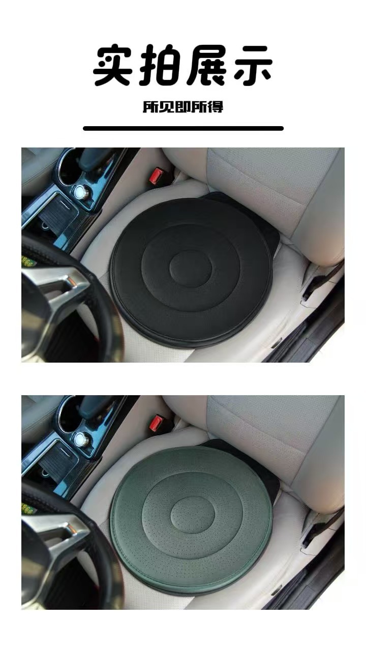 Cross-Border Rotating Car Seat Cushion for the Elderly and Pregnant Women, Portable, Multi-Functional, Mobile Seat Cushion for All Seasons