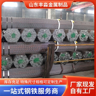 无缝钢管定制20#热轧小口径厚壁无缝管 切割热轧碳钢空心流体钢管