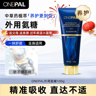 ONEPAL���ǰ�Ħ���P���澏���i��Ħ��ϥ�w��Ħ�����ð������l���l