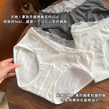 加长裆A类婴儿棉女士女生纯欲风蕾丝边纯棉内裤女中腰全棉10A抗菌