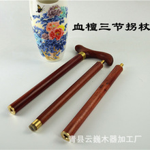 乌木拐杖 三节拐杖手杖 血檀手杖 文明杖厂家