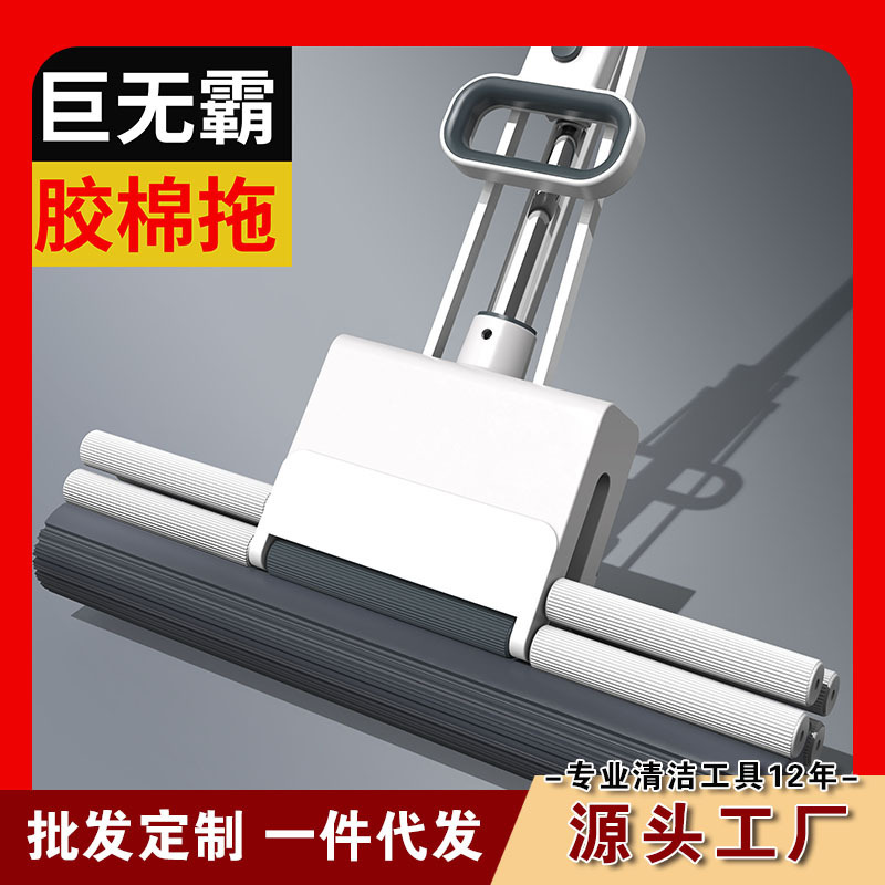 Blue Joy Mop for Home Indoor Use, Hands-Free Washing, Dual-Use for Dry and Wet, Lazy Mop, One-Swipe Clean, Quick Head Replacement