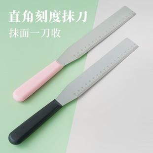 [Light Praise for 4395 People] Right-Angle Spatula Scale Right-Angle Spatula Baking Knife Cream Baking DIY Egg