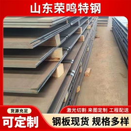 耐磨板;低合金中板;高强度板