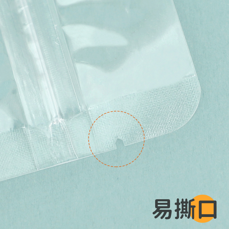 廠家直銷透明自封食品袋子16絲塑料袋複合自立袋高透食品包裝袋