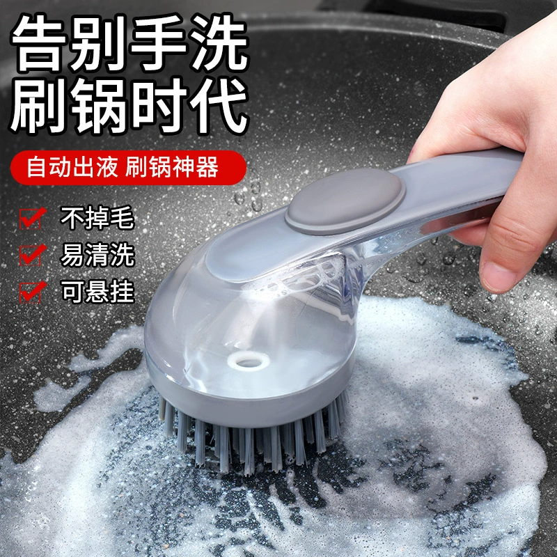 Новое многофункциональное длинная ручка жидкость чистящее pot brush бытовой пресс жидкость чистящая щетка для кухни посуды
