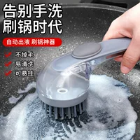 Новое многофункциональное длинная ручка жидкость чистящее pot brush бытовой пресс жидкость чистящая щетка для кухни посуды