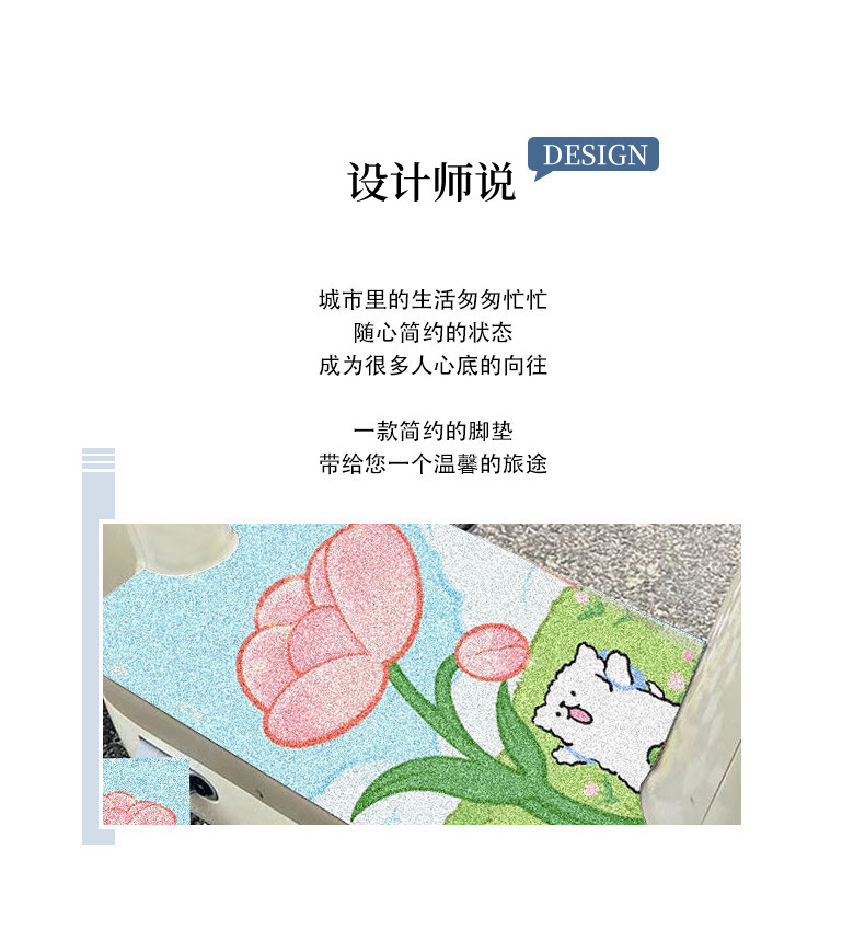 Cartoon Electric Vehicle Floor Mats, Dust-Proof and Wear-Resistant Wire Ring Floor Mats, Wear-Resistant and Easy-Care Pedal Anti-Slip Mats, Drop Shipping