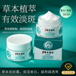 ֱ������SKSH�ݱ�ֲ�����˪ȥ�S�����wɫ�aˮ����˪������˪���l