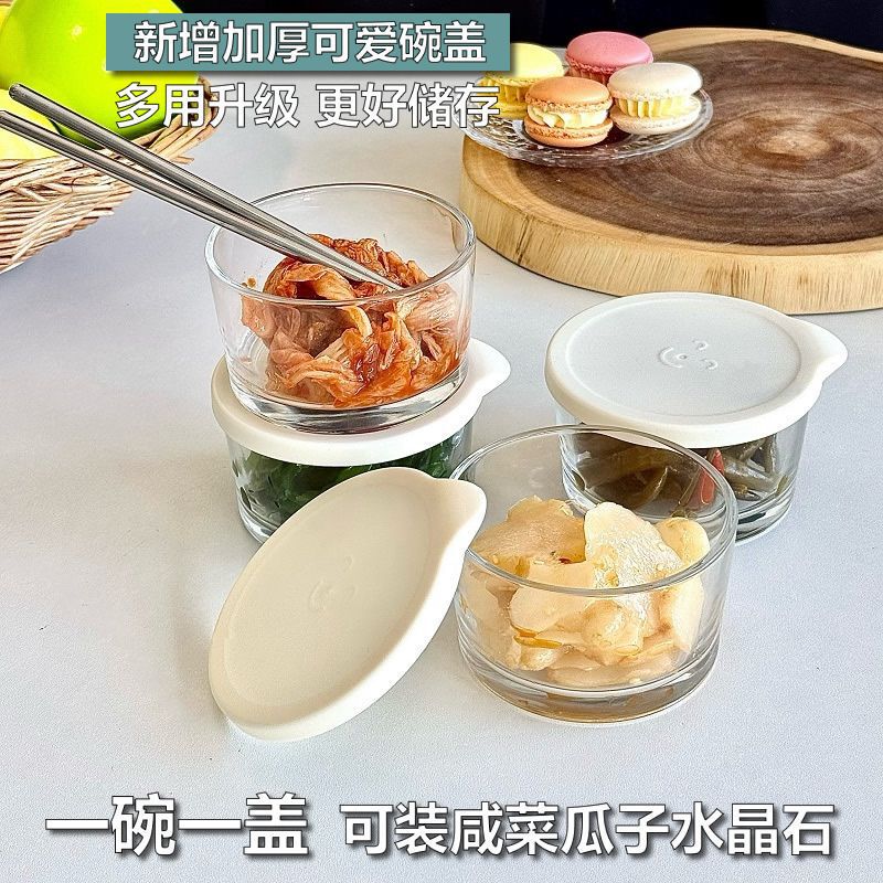 蓋付きピクルス瓶、ガラス保存箱、食品グレードの保存箱、冷蔵庫保存瓶、おかずピクルス瓶、包装箱|undefined