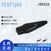 10Aȫ����ѹ������� �кŵ�ƿ�� ����8mm���Լ� ��������J60025