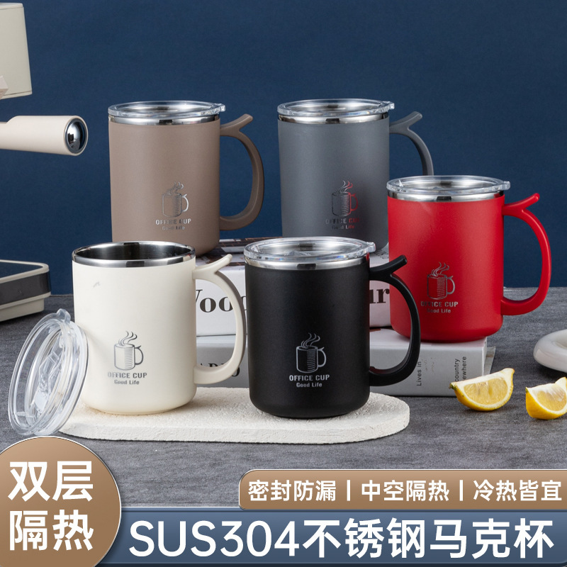 马克杯多款选择不锈钢咖啡杯防摔带盖防尘双层防烫宿舍家用办公用|undefined