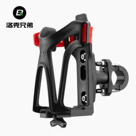 洛克兄弟摩托车水杯架可调节自行车山地公路车水壶架摩旅骑行支架