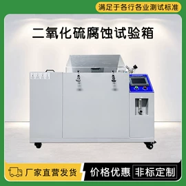 其他试验机;其他气象仪器;疲劳试验机