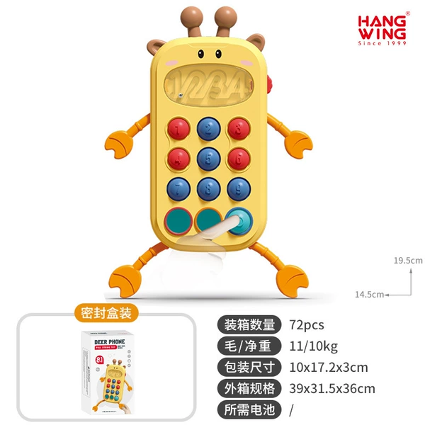 Giraffe Larale