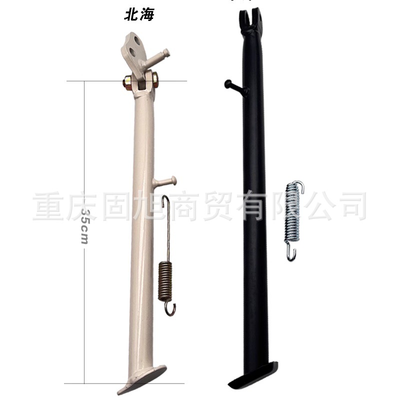 Universal Motorcycle Side Stand for Wave Runner J-25 Cheetah Zhenglin Beihai Polar Thief Huayang Hailing Titan Foot Support