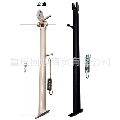 Runner J-25 Cheetah Zhenglin Beihai Motorcycle frame
