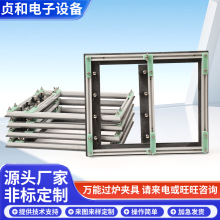 PCBA万能过炉夹具两边放板手浸夹具波峰焊SMT过炉治具耐高温