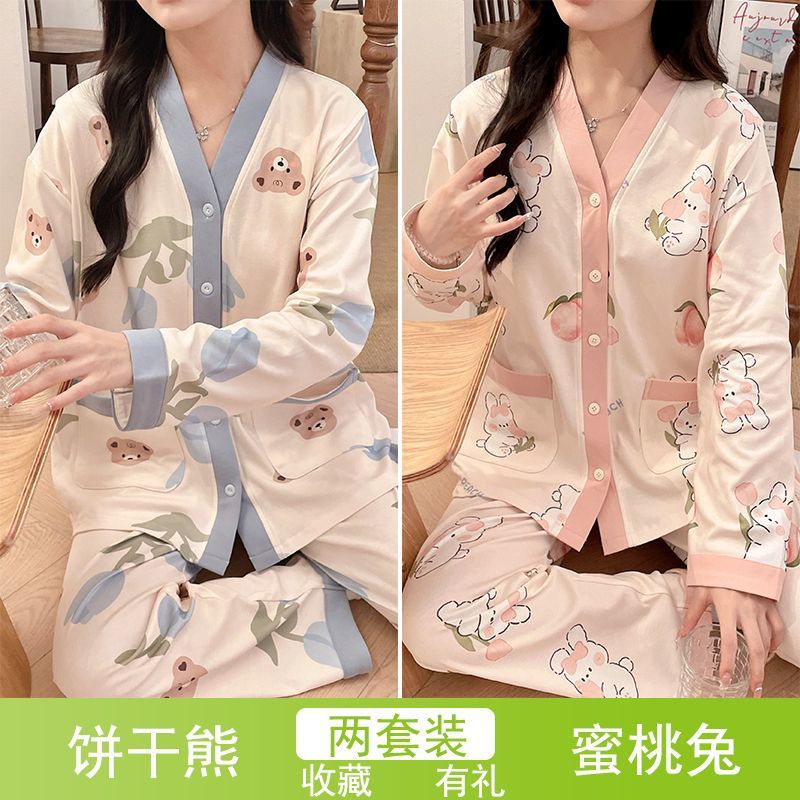 쿠키베어 + 복숭아토끼 [2세트]