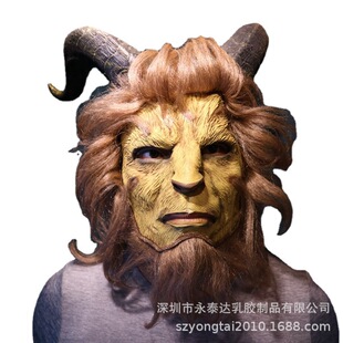Beauty and the Beast Headgear Halloween cospaly Beast Prince Latex Mask Cosplay
Props