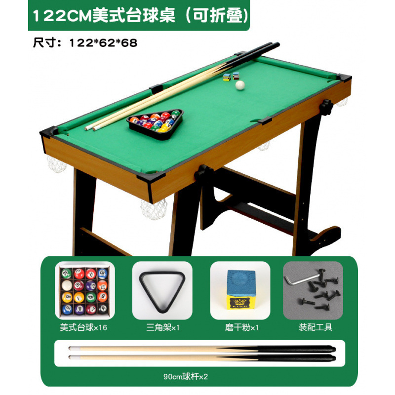 儿童台球桌家用大号室内男孩玩具迷你桌球台小型桌面家庭成人桌球|undefined