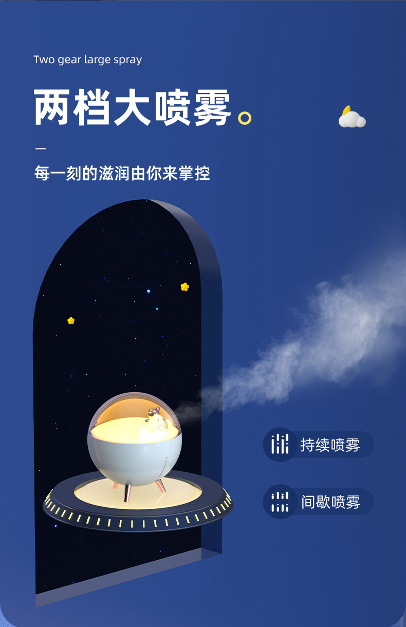 太空熊加湿器_05.jpg