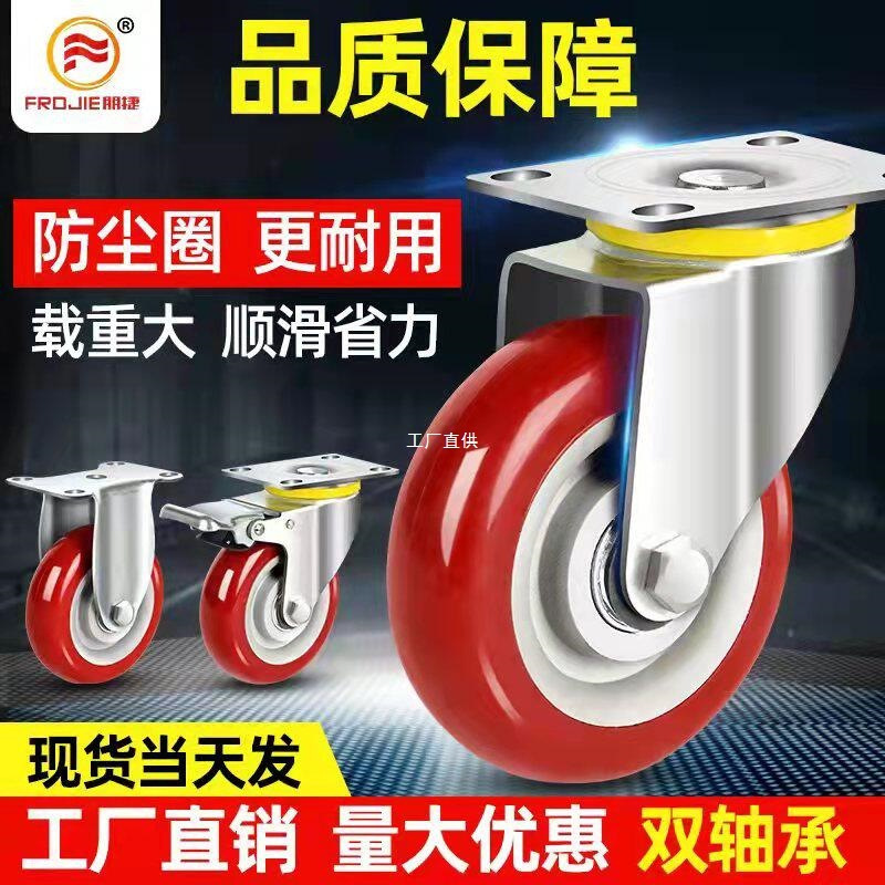 万向轮3寸5寸聚氨酯重型脚轮拖车小车轮子板车小推车静音滑轮其他