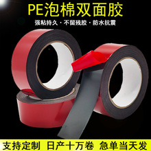 PE�����z ܇�ø�ճ�������p���z�V����Ɵo�ۼӺ��z���ɰ������