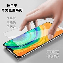 适用华为P70荣耀X60nova14400upro保护膜mate60钢化膜防爆高清