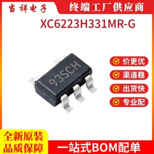 ԭ�b��Ʒ XC6223H331MR-G �NƬ SOT23-5 ݔ��3.3V ������LDOоƬ