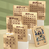Magnetic digital Fifteen game, amusing toy, three kingdoms, Huarun, wholesale