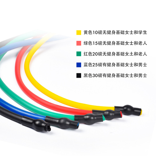 One-word tensioner tension rope elastic rope fitness stretching equipment strength training household multi-functional resistance rope