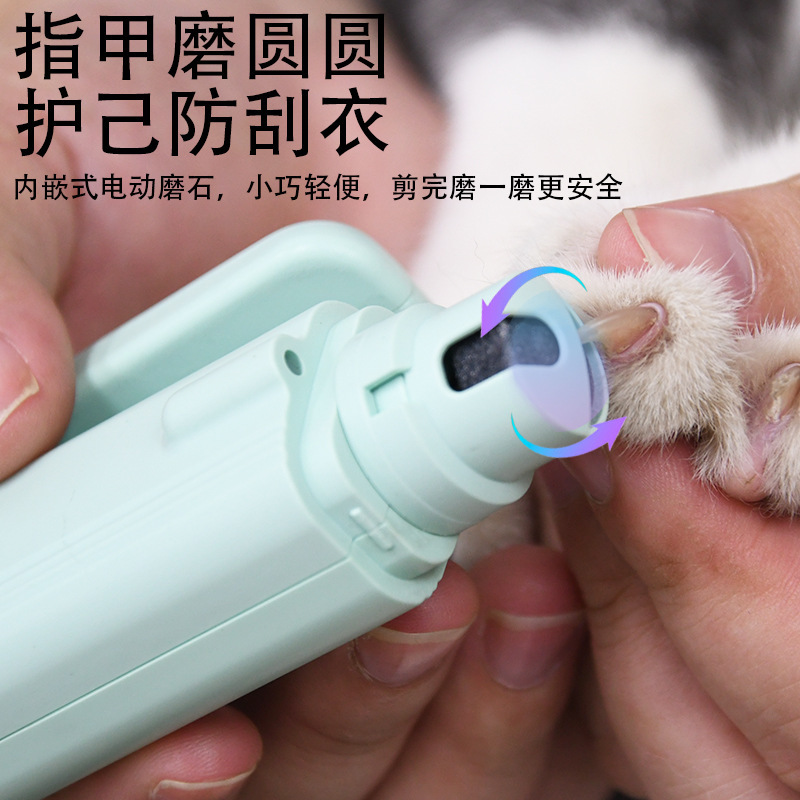 新品ペットled爪切りType-c充電口猫犬通用爪切り二合一スポット直販|undefined