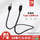 Charging line all copper Android mobile phone interface fast charging line 0.5m1m typec source factory single data line