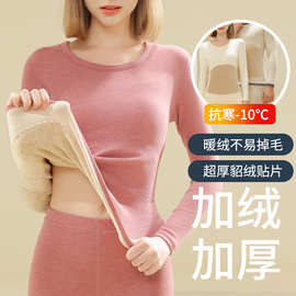 冬季款恒温自发热保暖套装双面磨毛德绒内衣女士贴片秋衣秋裤套装