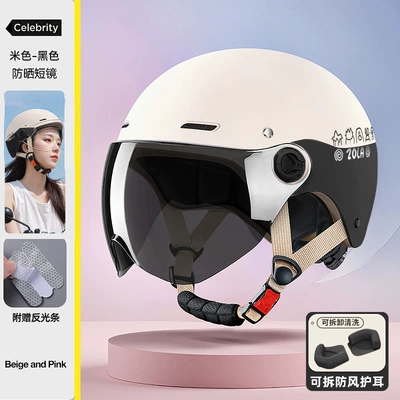 Motosiklet kaskı (dəbilqə) Electric Vehicles, Protective Gear - black-sun-protection-short-removable-ear-protection-3c-helmet-regjuster