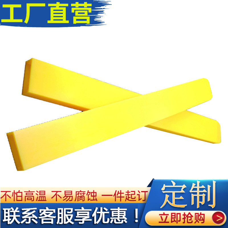 聚氨酯叉车套 叉齿套PU叉车臂保护套合力叉车前叉保护套厂家供应